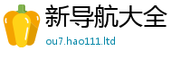 2025精准资料大全免费便管家婆中特王中王